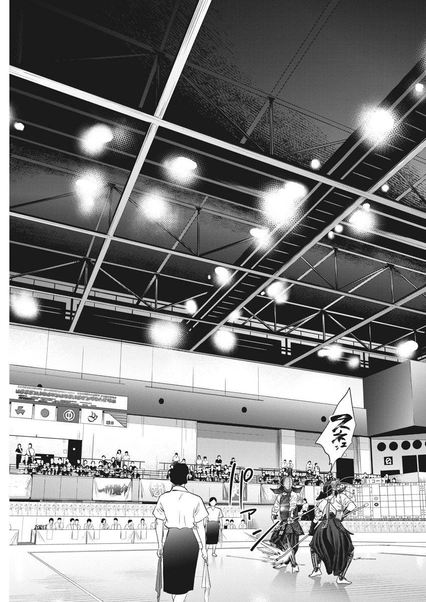 Asahinagu Chapter 384 14ページ