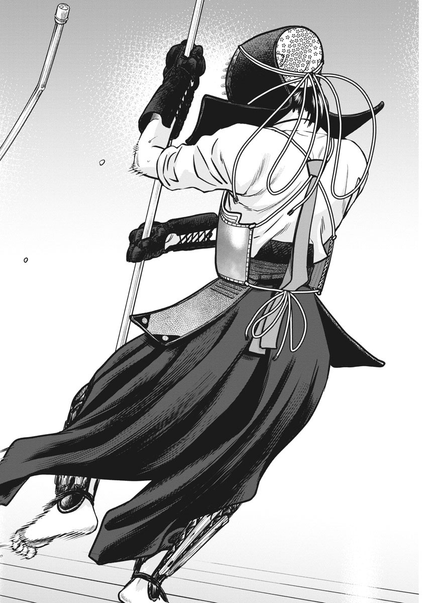 Asahinagu Chapter 384 7ページ