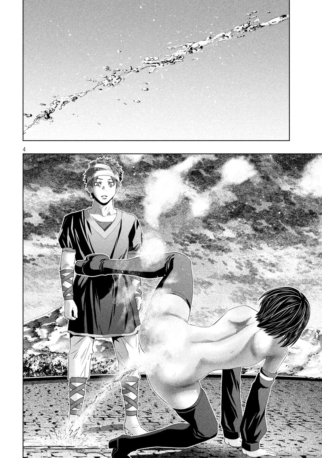 Parallel Paradise Chapter 331 4ページ