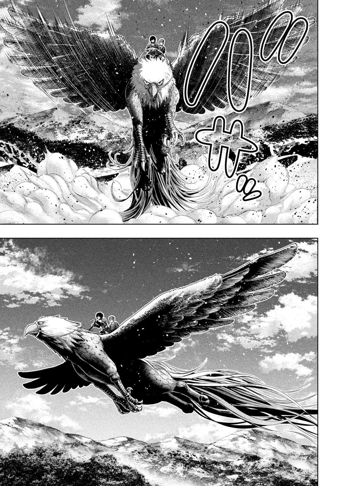 Parallel Paradise Chapter 333 15ページ