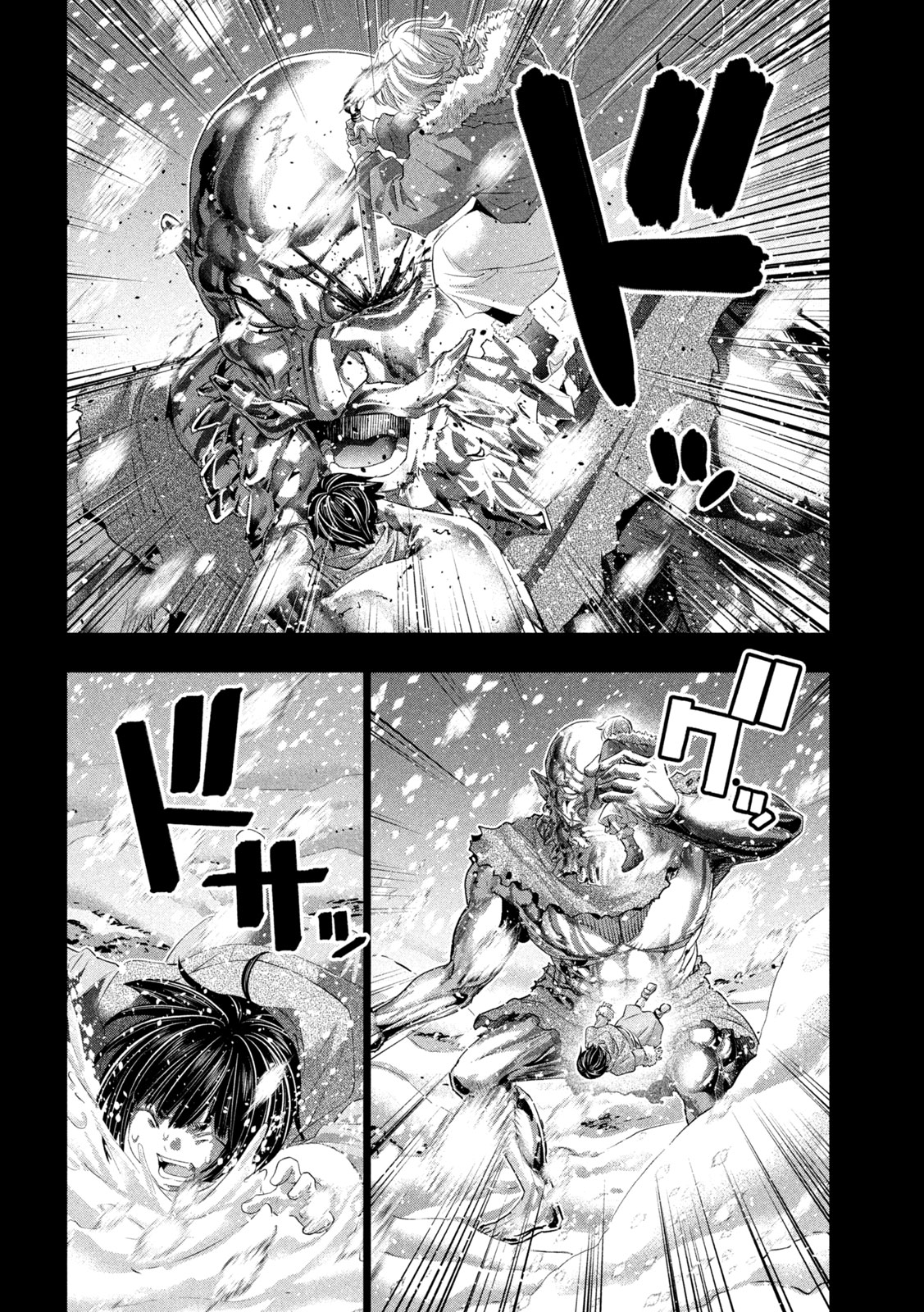 Parallel Paradise Chapter 337 8ページ
