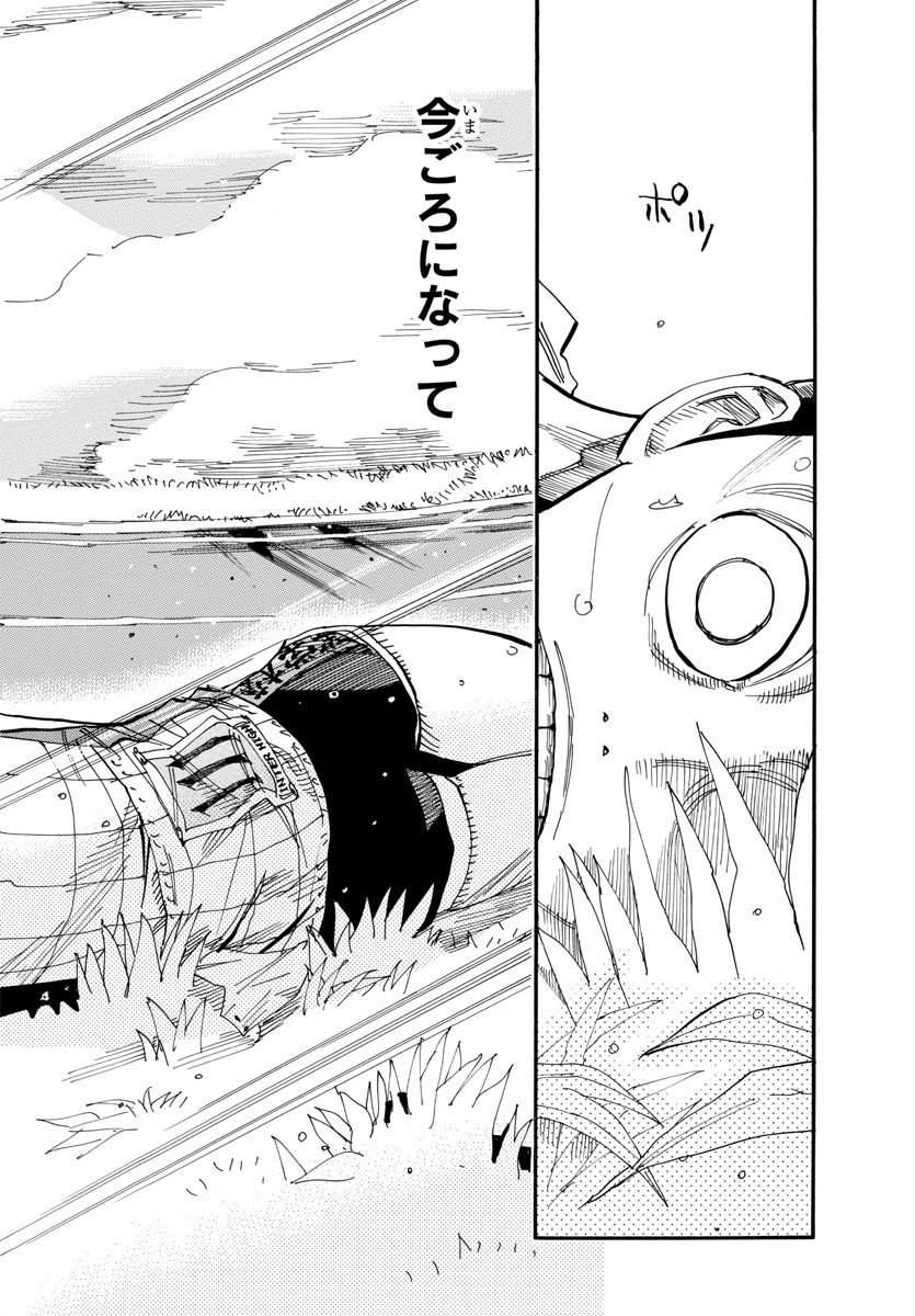Yowamushi Pedal Chapter 510 12ページ