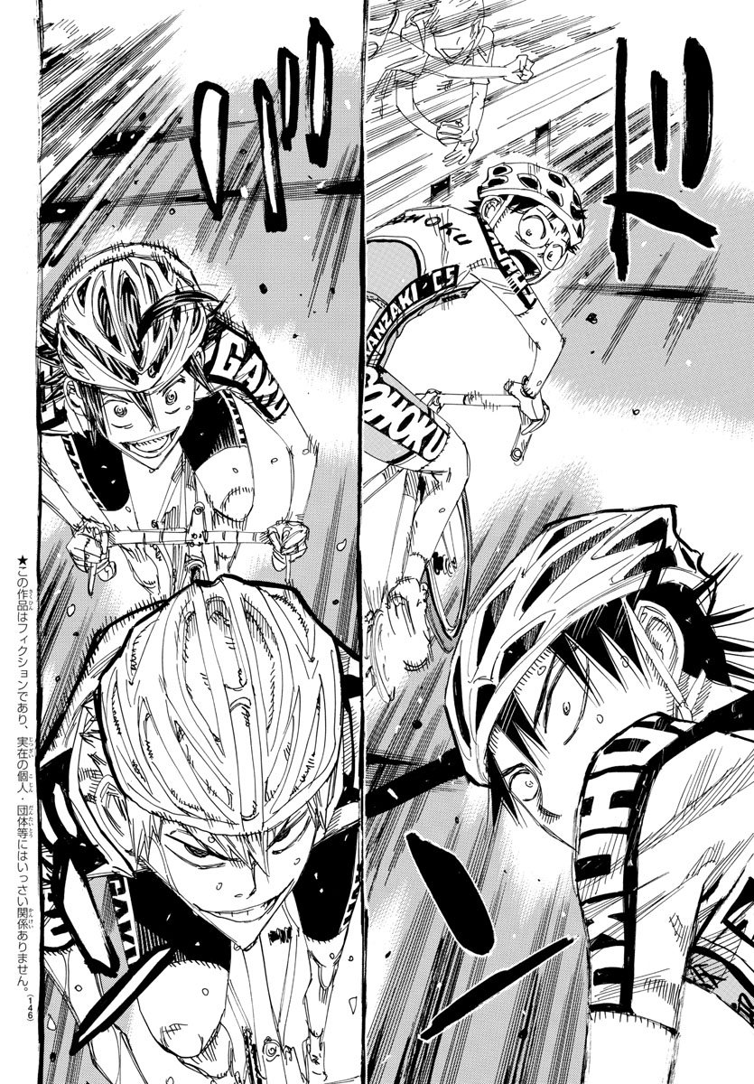 Yowamushi Pedal Chapter 513 4ページ