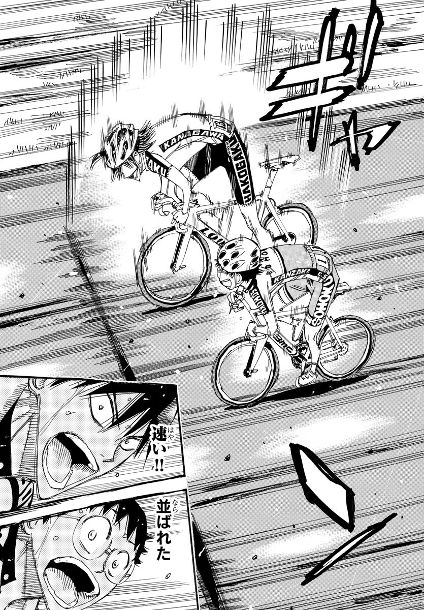Yowamushi Pedal Chapter 513 9ページ