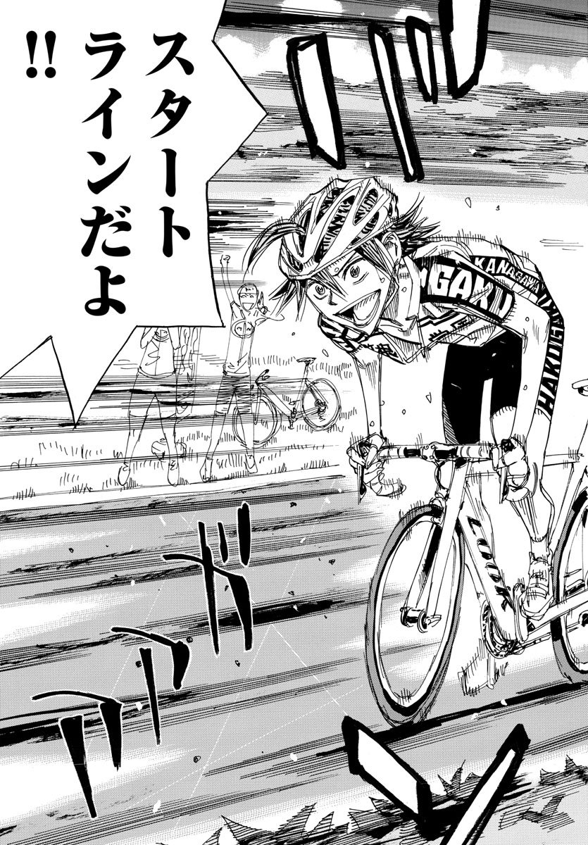 Yowamushi Pedal Chapter 515 18ページ