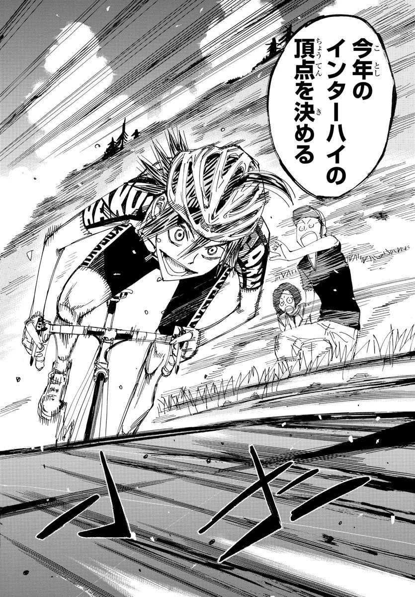 Yowamushi Pedal Chapter 516 5ページ