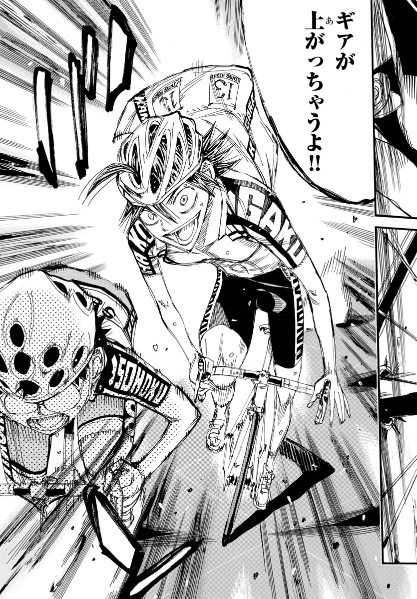 Yowamushi Pedal Chapter 518 13ページ