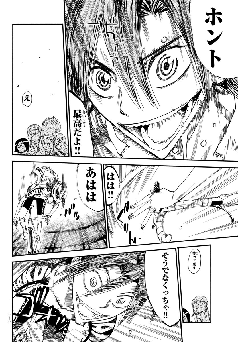 Yowamushi Pedal Chapter 518 10ページ