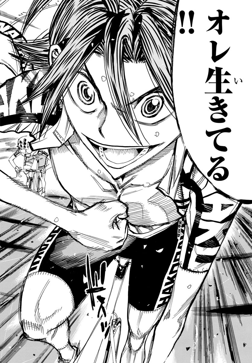 Yowamushi Pedal Chapter 520 5ページ