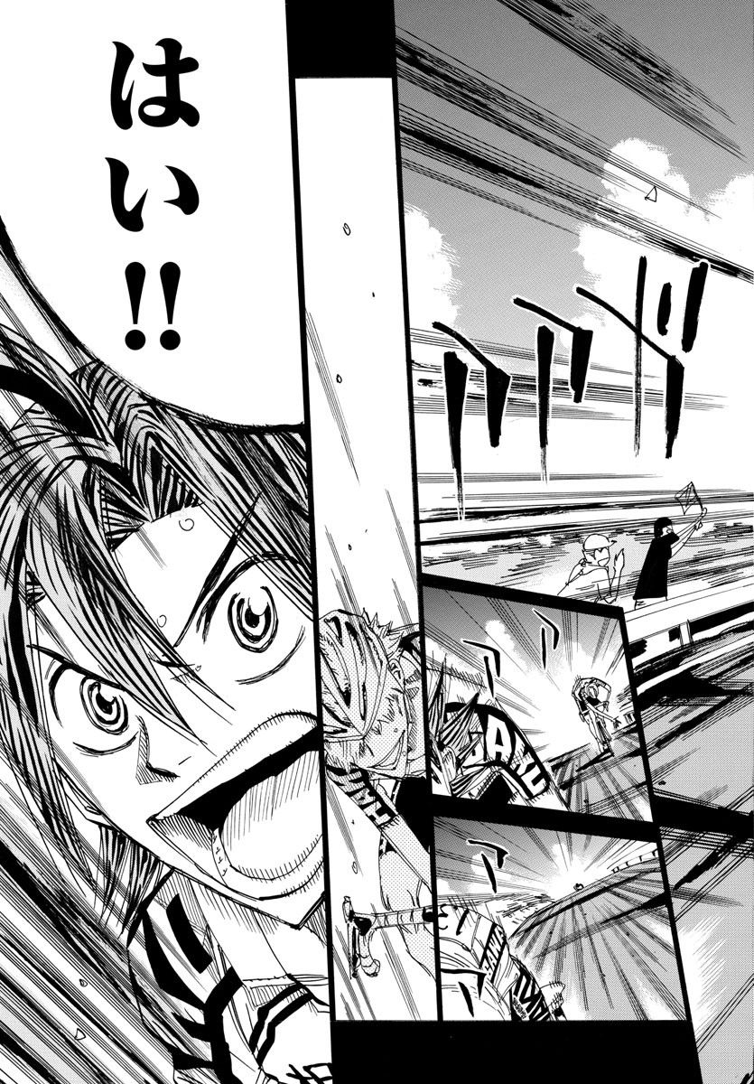 Yowamushi Pedal Chapter 523 19ページ