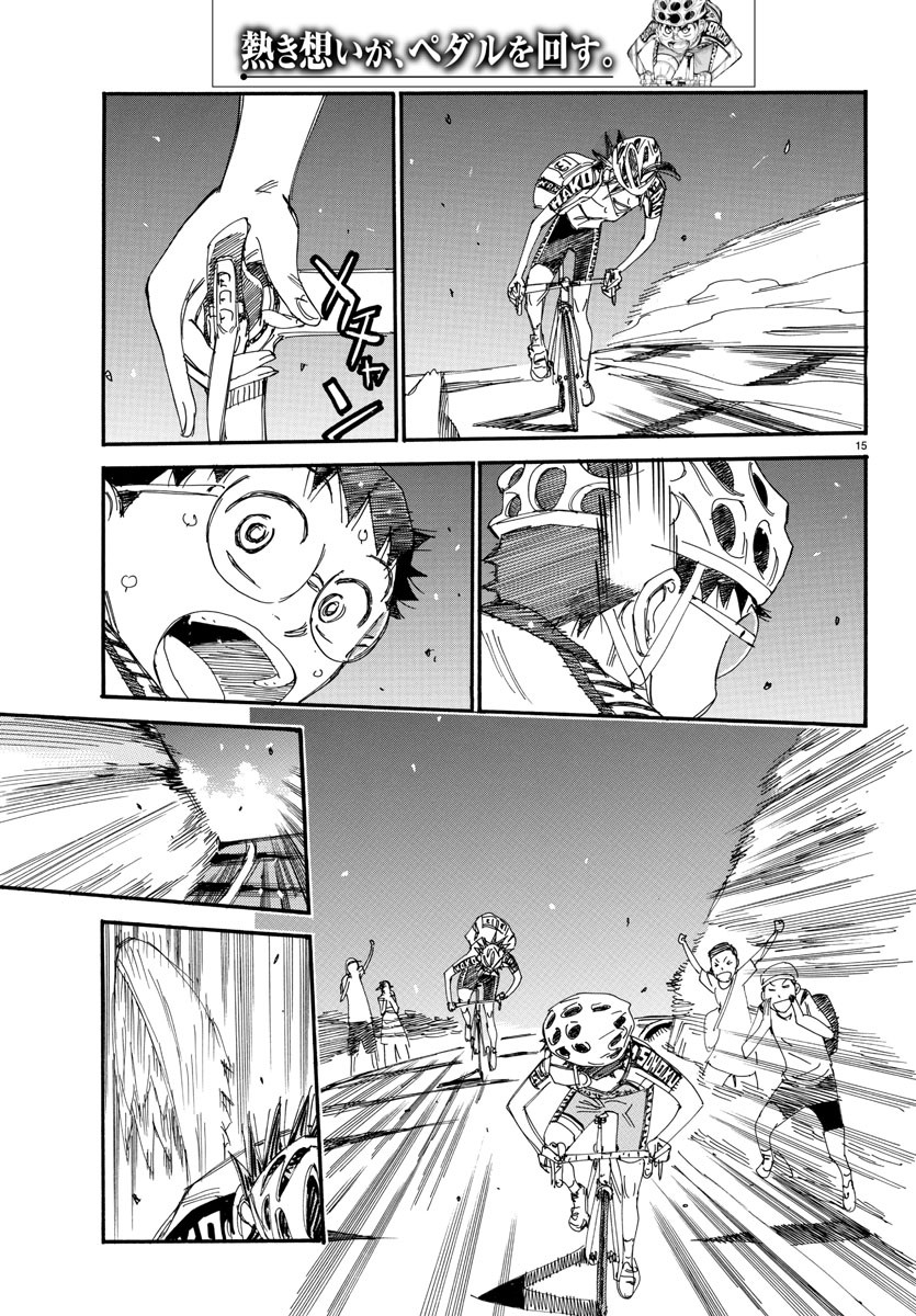 Yowamushi Pedal Chapter 524 19ページ