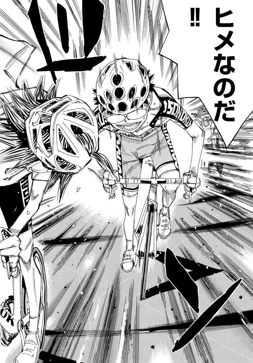 Yowamushi Pedal Chapter 525 12ページ