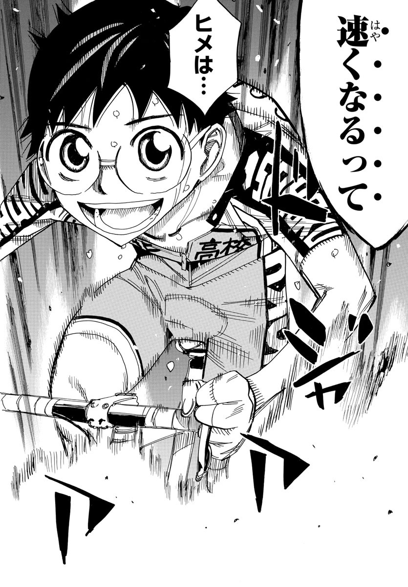 Yowamushi Pedal Chapter 525 10ページ