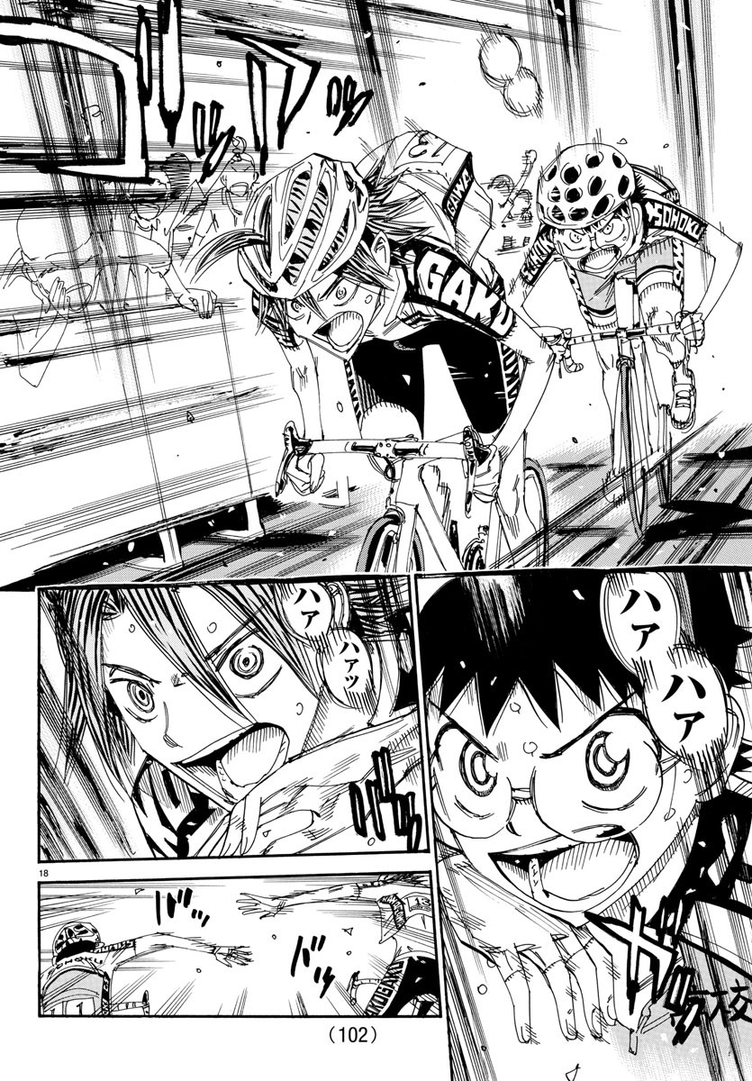 Yowamushi Pedal Chapter 526 18ページ