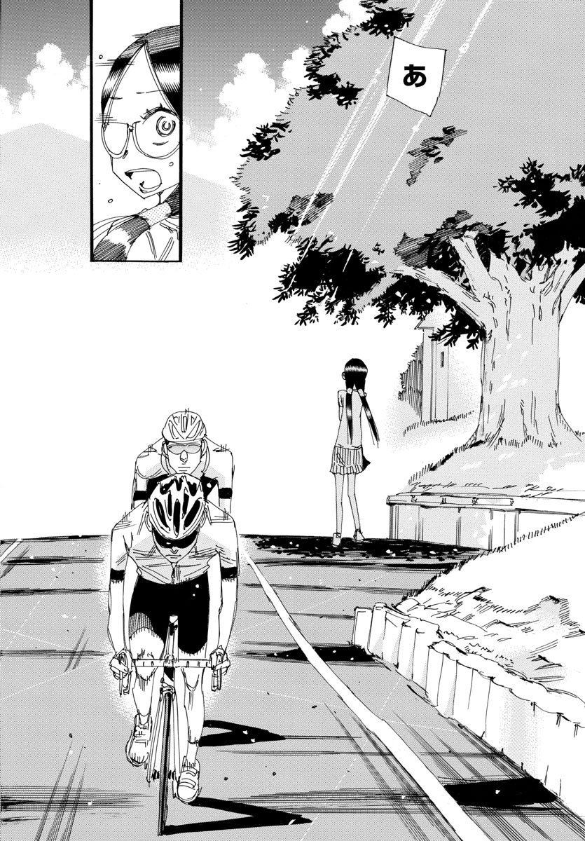 Yowamushi Pedal Chapter 527 5ページ