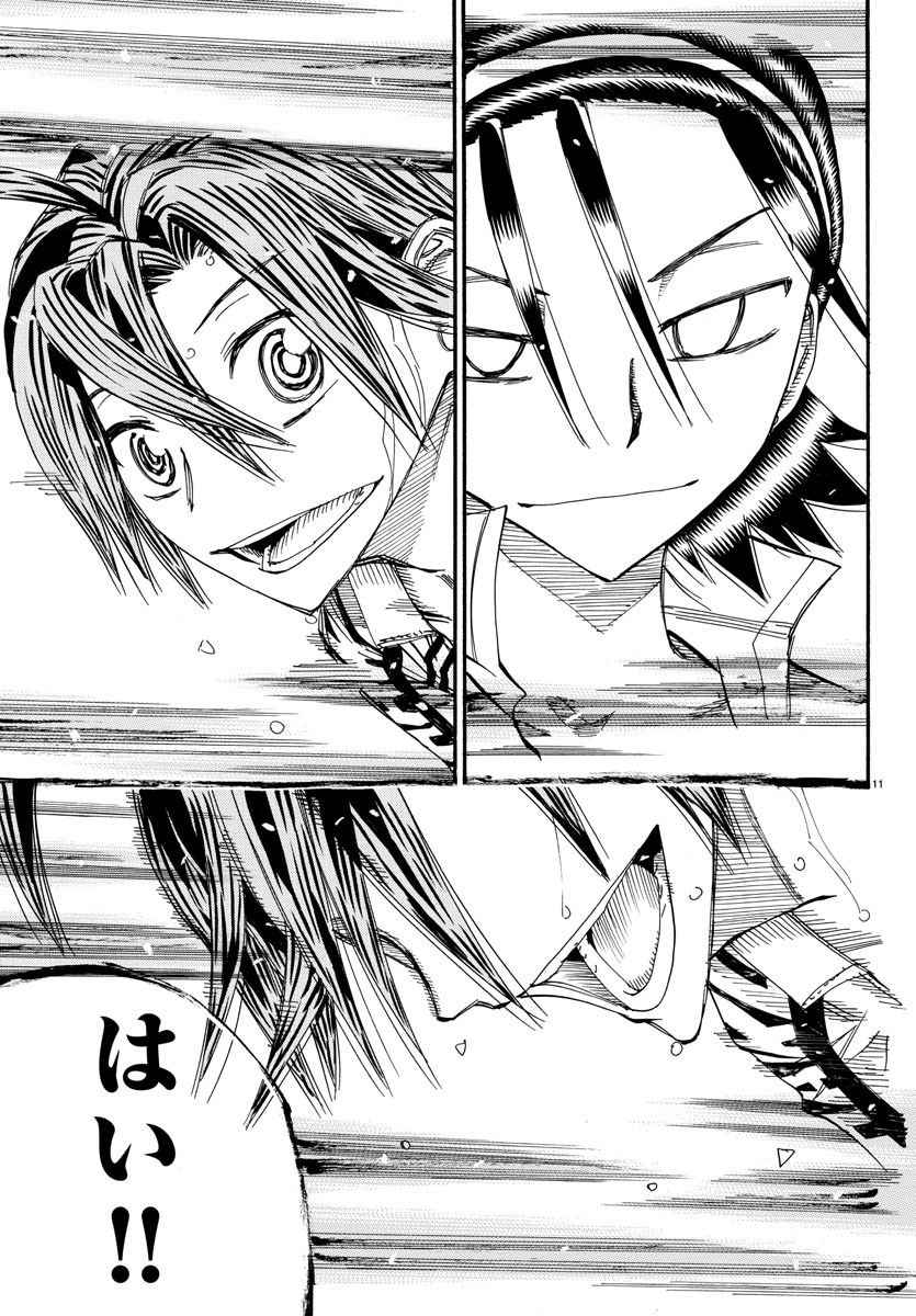 Yowamushi Pedal Chapter 534 12ページ