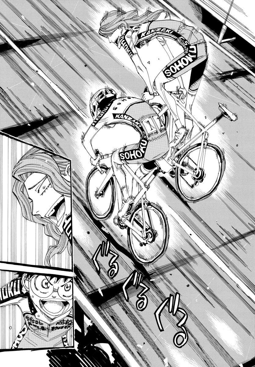 Yowamushi Pedal Chapter 535 13ページ