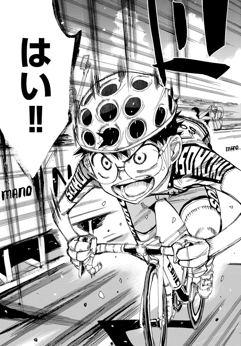 Yowamushi Pedal Chapter 535 5ページ