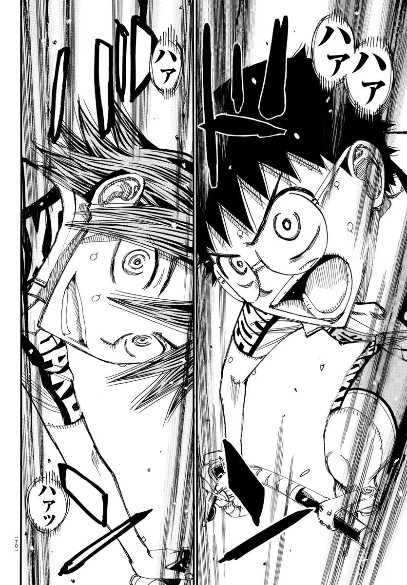 Yowamushi Pedal Chapter 536 6ページ