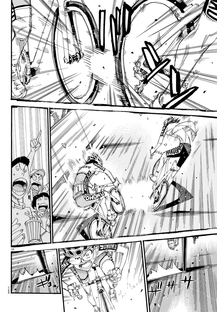 Yowamushi Pedal Chapter 537 12ページ