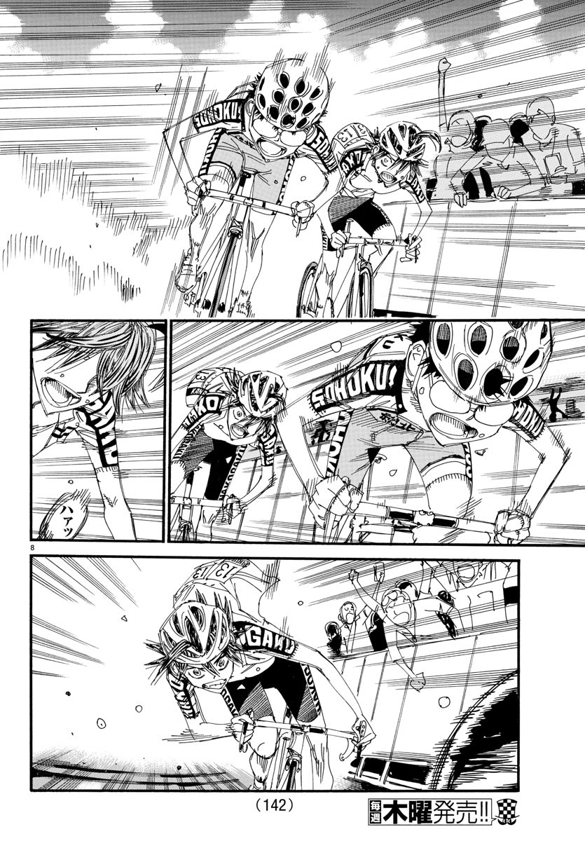 Yowamushi Pedal Chapter 537 8ページ