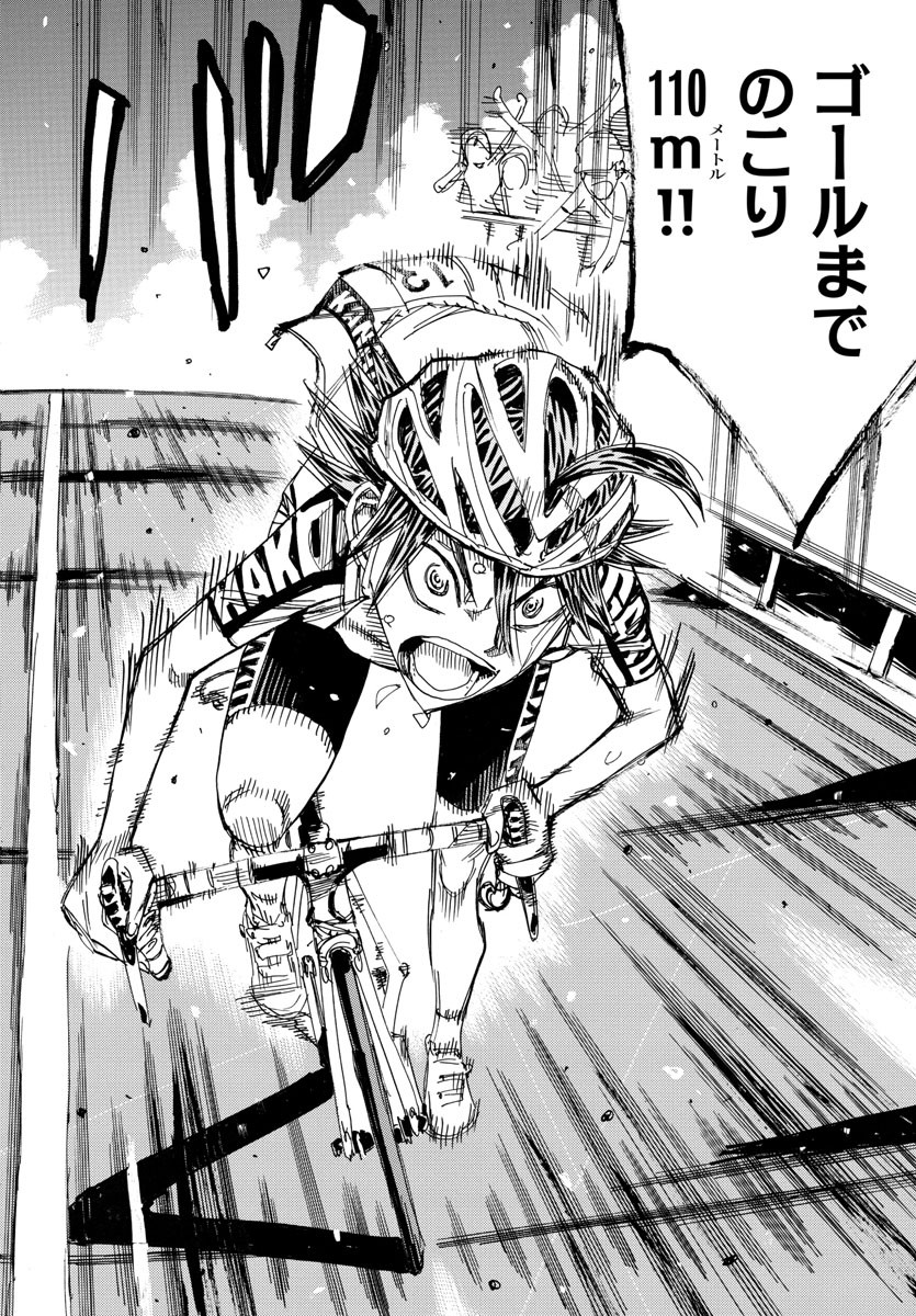 Yowamushi Pedal Chapter 538 16ページ