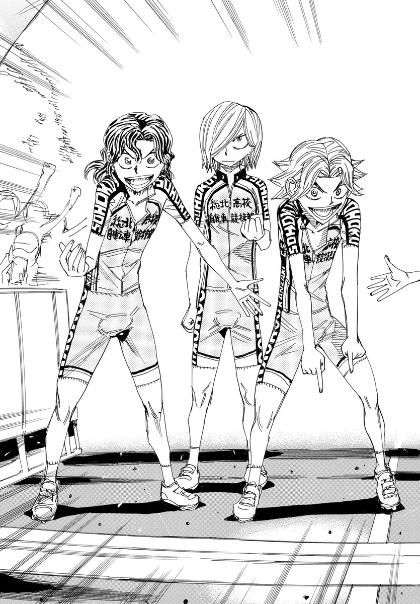 Yowamushi Pedal Chapter 539 13ページ