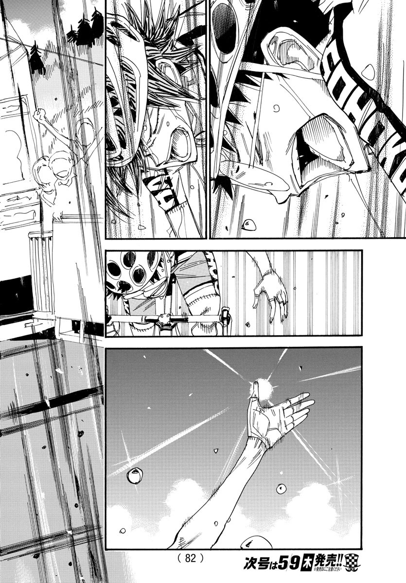 Yowamushi Pedal Chapter 540 27ページ