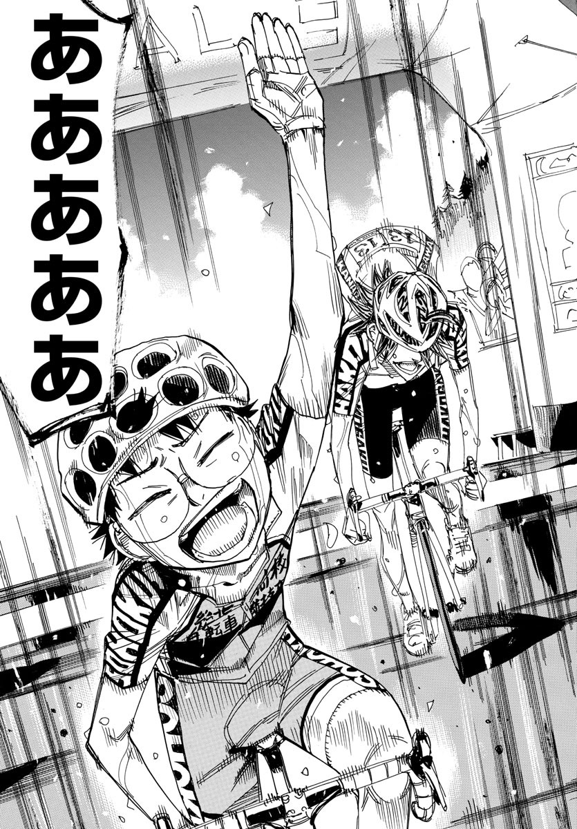 Yowamushi Pedal Chapter 540 28ページ
