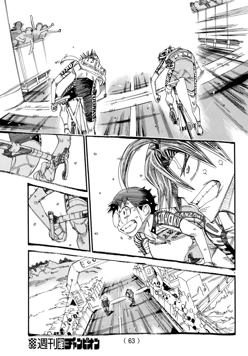 Yowamushi Pedal Chapter 540 8ページ