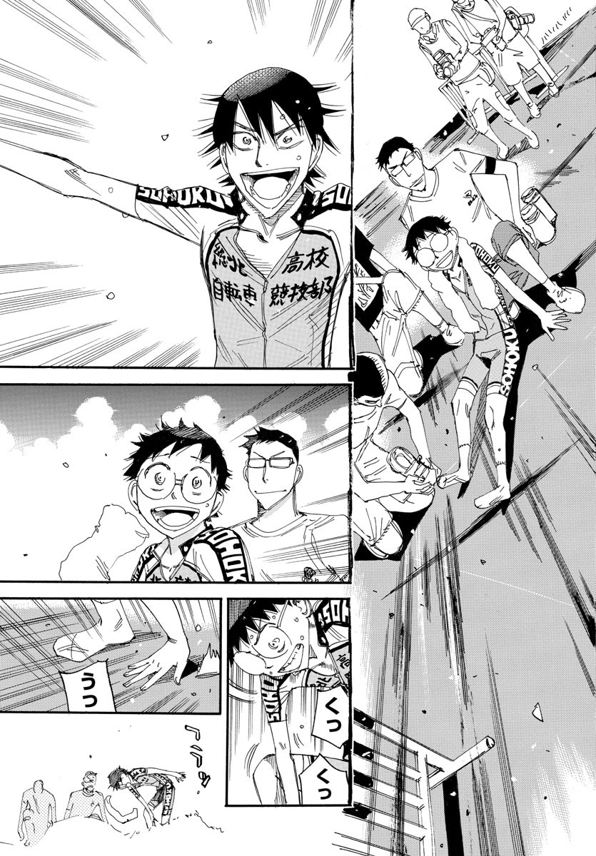 Yowamushi Pedal Chapter 542 13ページ