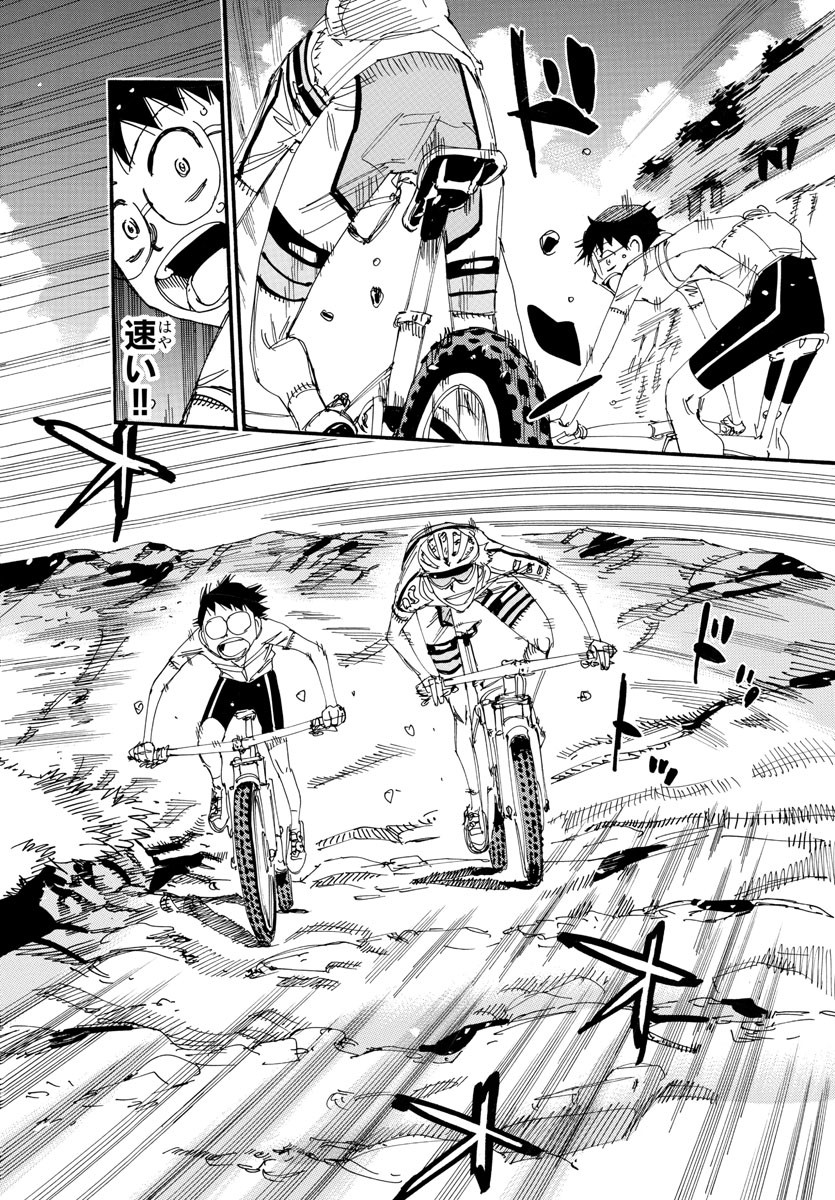 Yowamushi Pedal Chapter 550 7ページ