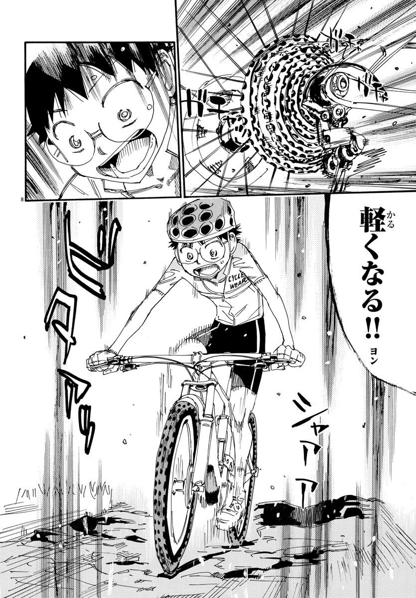 Yowamushi Pedal Chapter 551 8ページ