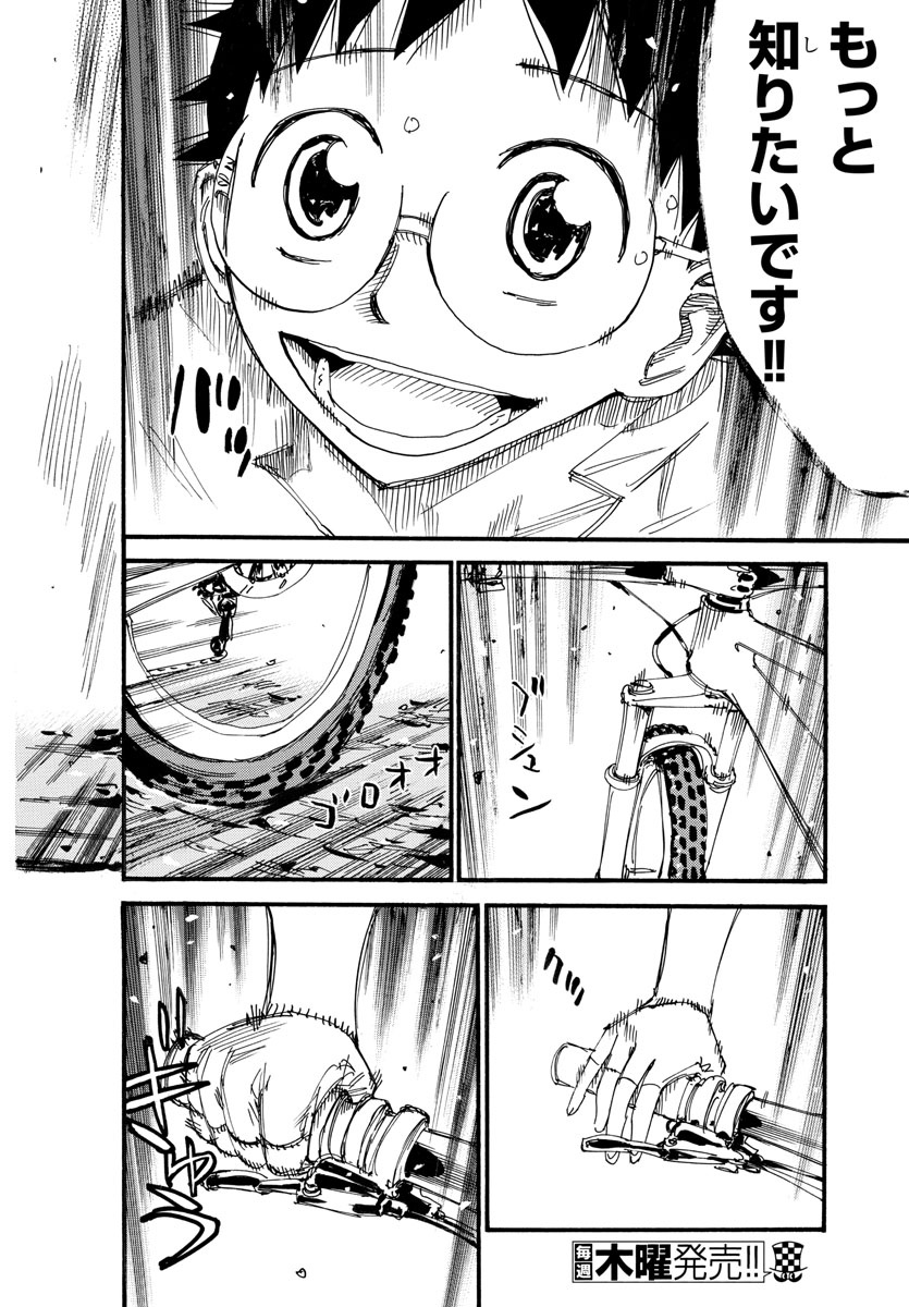 Yowamushi Pedal Chapter 552 4ページ