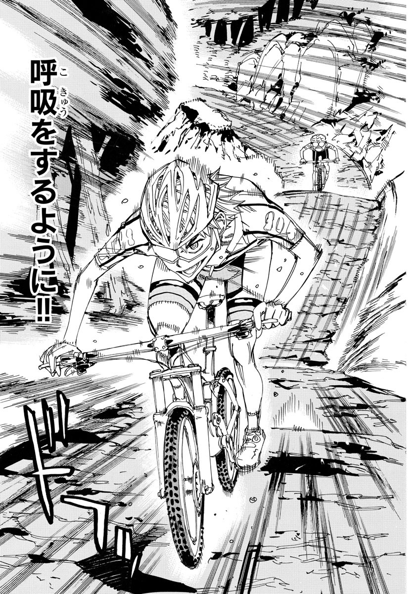 Yowamushi Pedal Chapter 553 9ページ