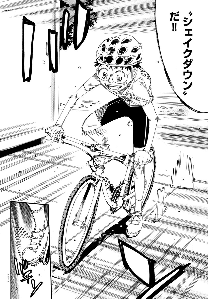 Yowamushi Pedal Chapter 556 21ページ
