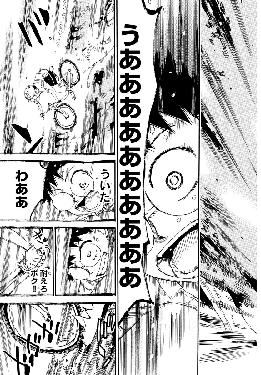Yowamushi Pedal Chapter 556 28ページ