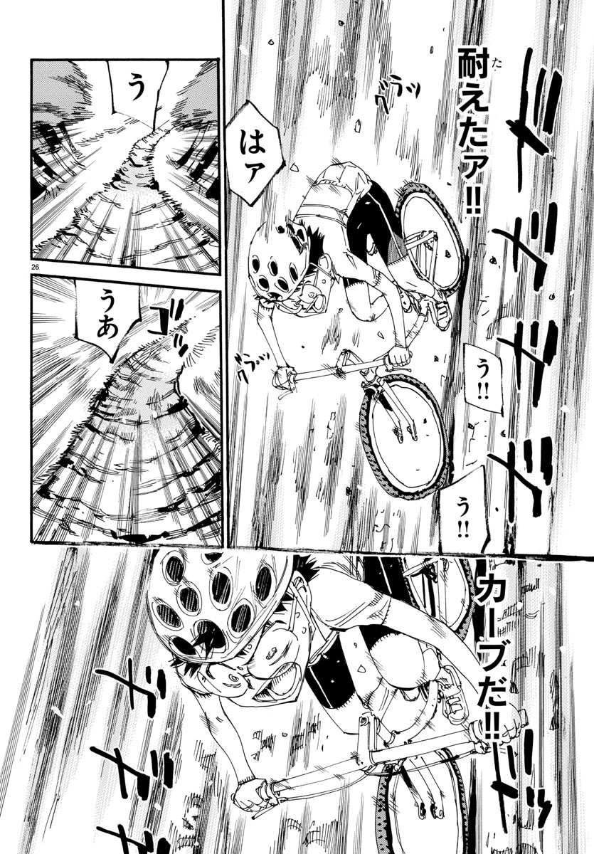 Yowamushi Pedal Chapter 556 29ページ