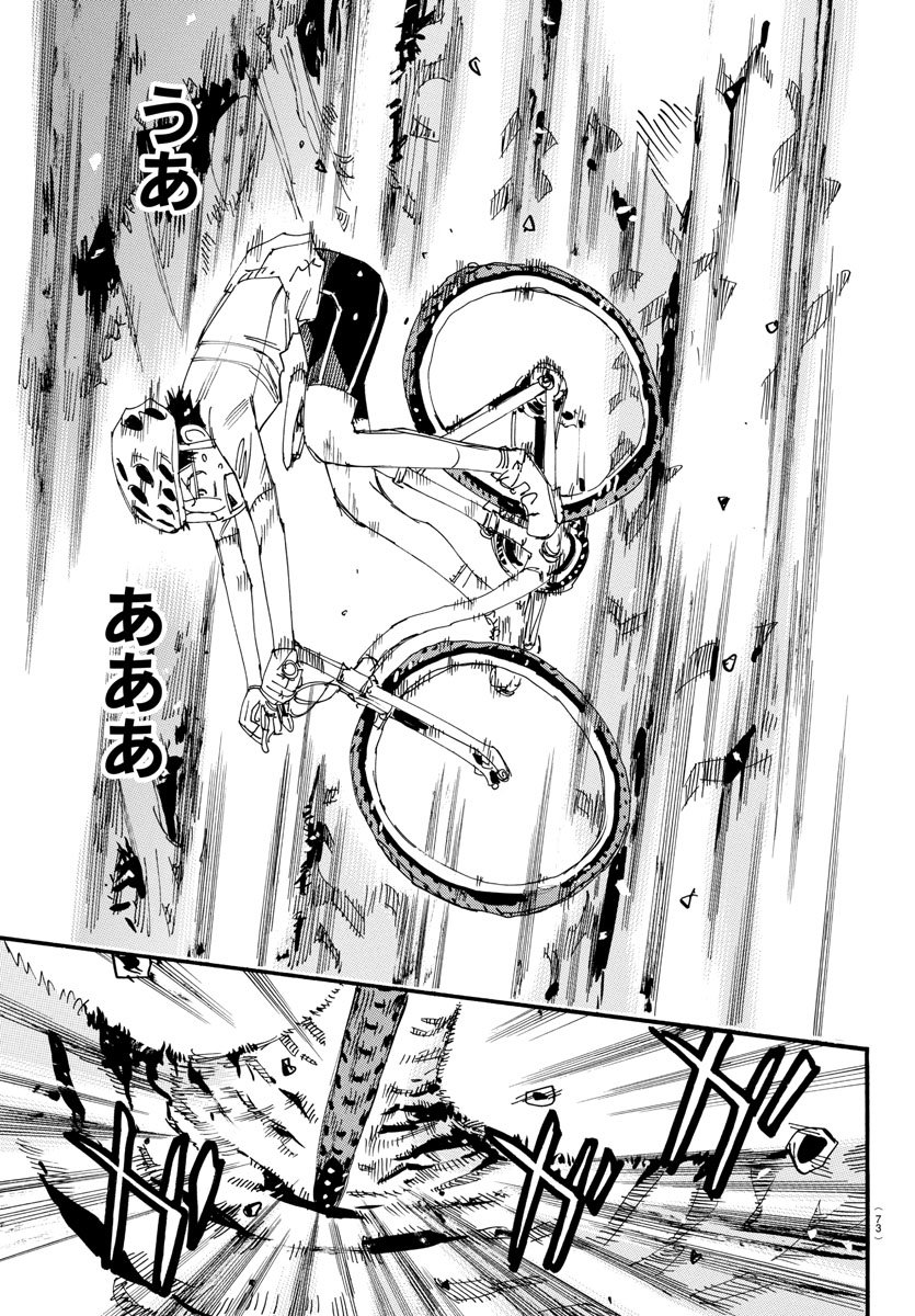 Yowamushi Pedal Chapter 557 10ページ