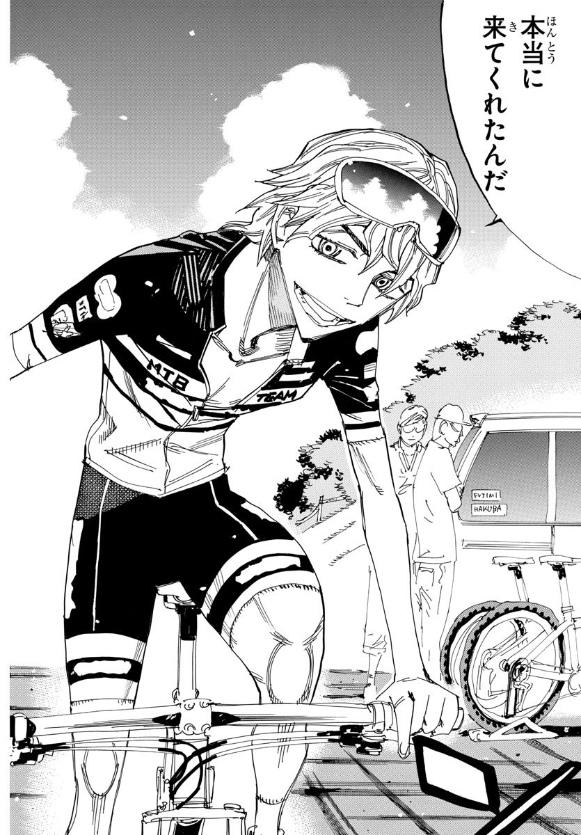 Yowamushi Pedal Chapter 559 16ページ