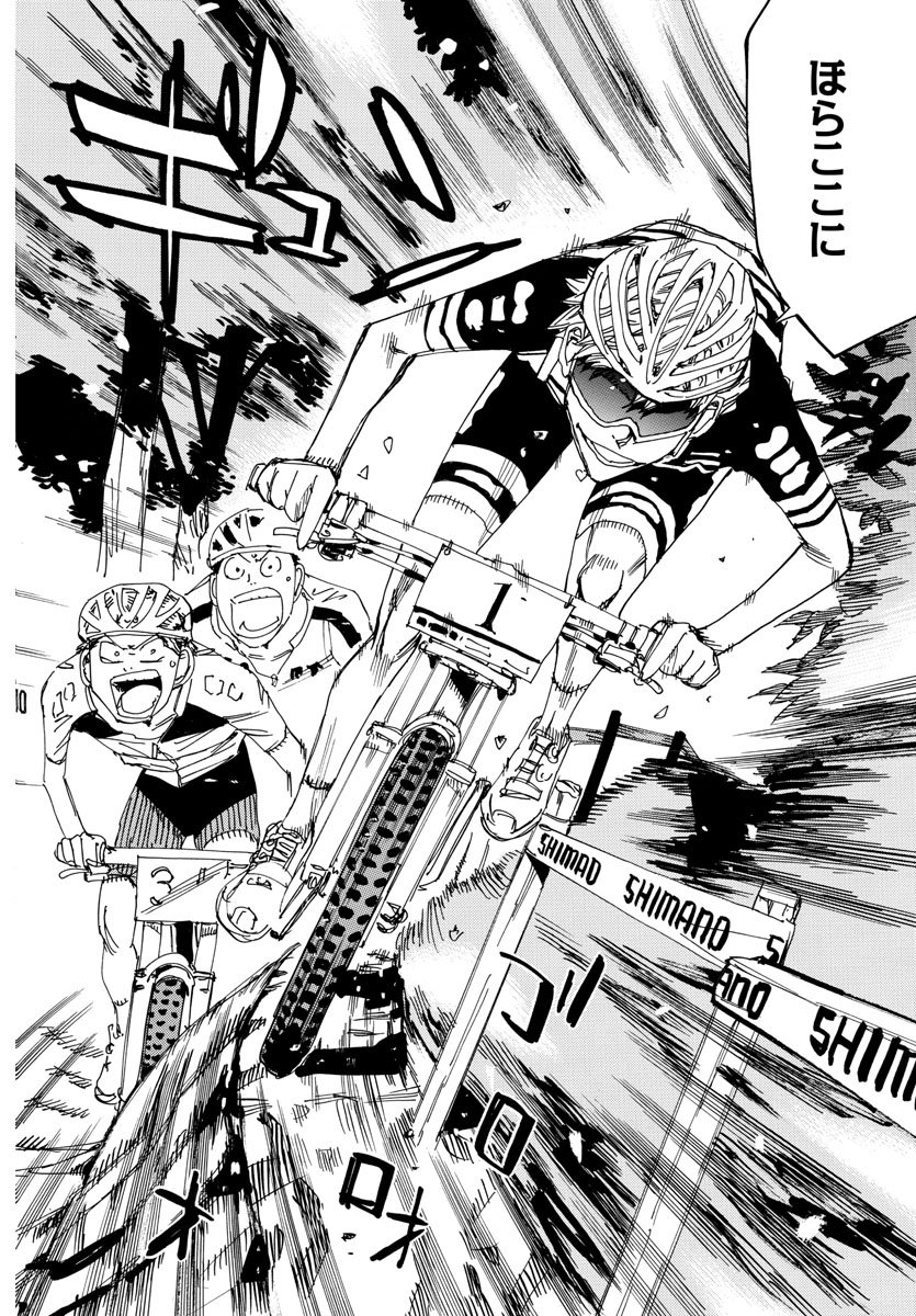 Yowamushi Pedal Chapter 560 18ページ