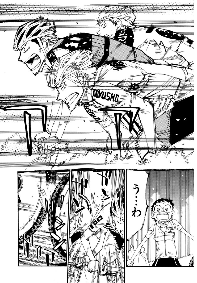 Yowamushi Pedal Chapter 560 7ページ