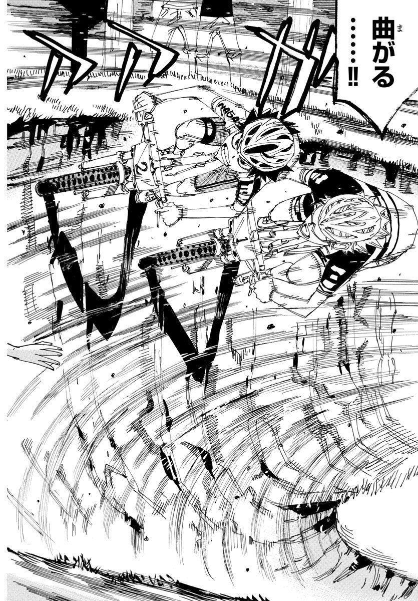 Yowamushi Pedal Chapter 562 18ページ