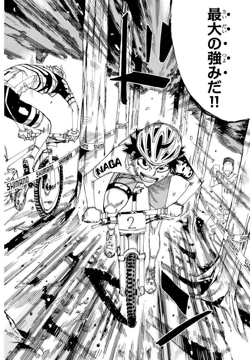 Yowamushi Pedal Chapter 568 10ページ