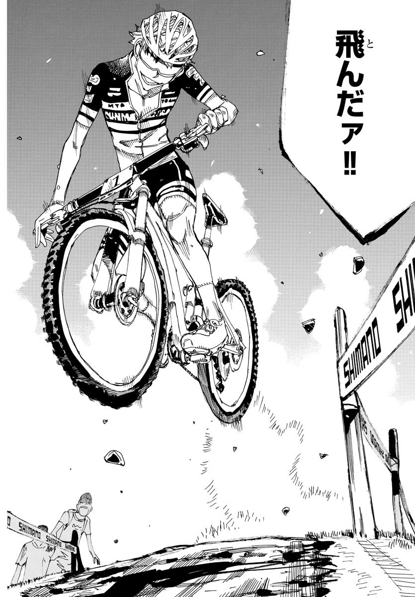 Yowamushi Pedal Chapter 569 14ページ
