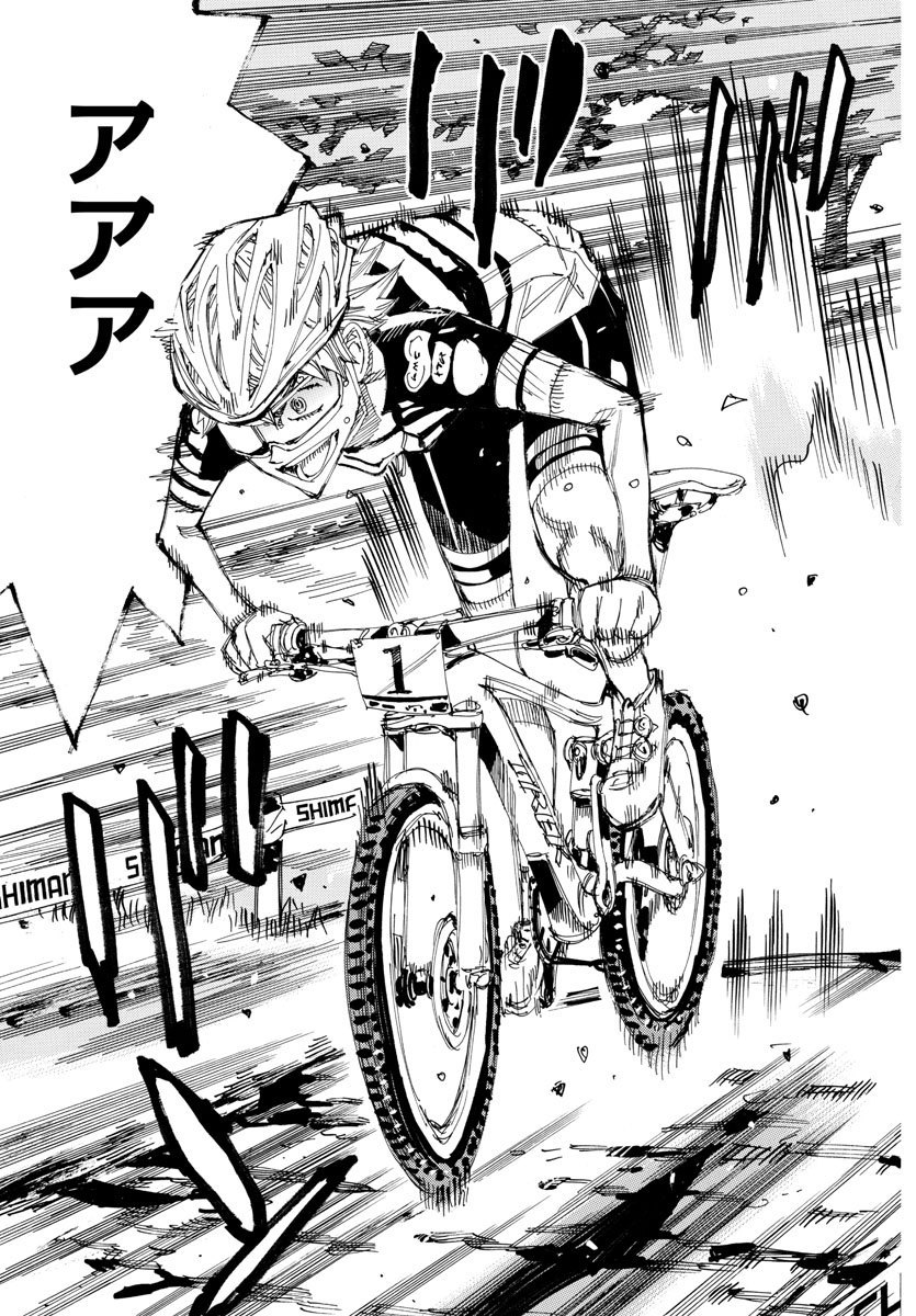Yowamushi Pedal Chapter 571 15ページ