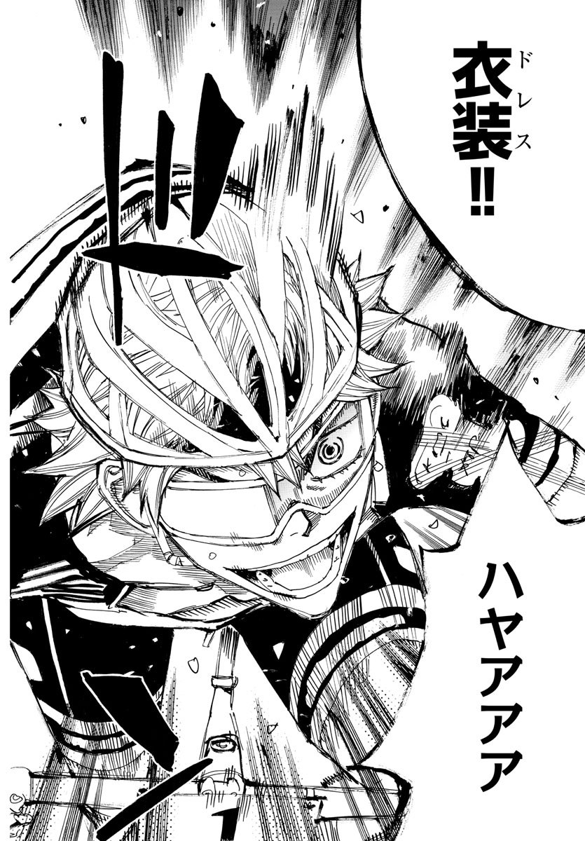 Yowamushi Pedal Chapter 572 8ページ