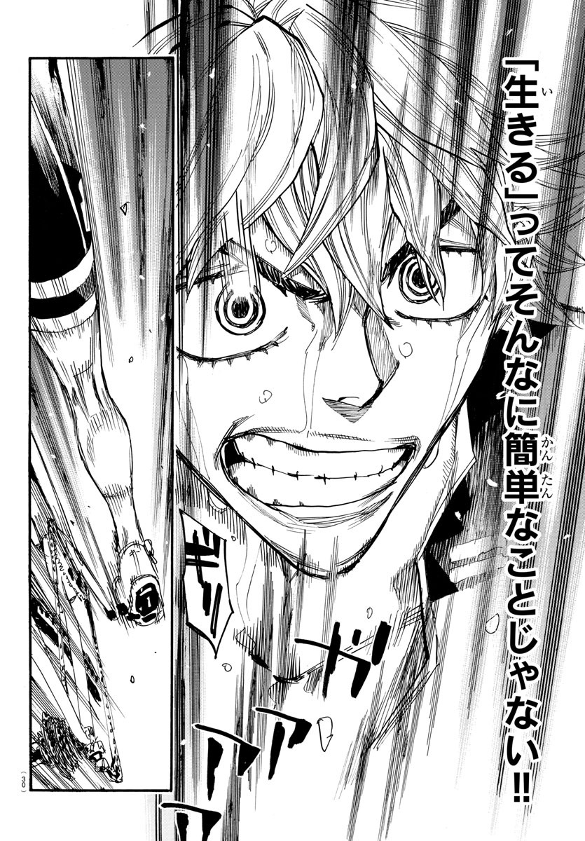 Yowamushi Pedal Chapter 576 15ページ