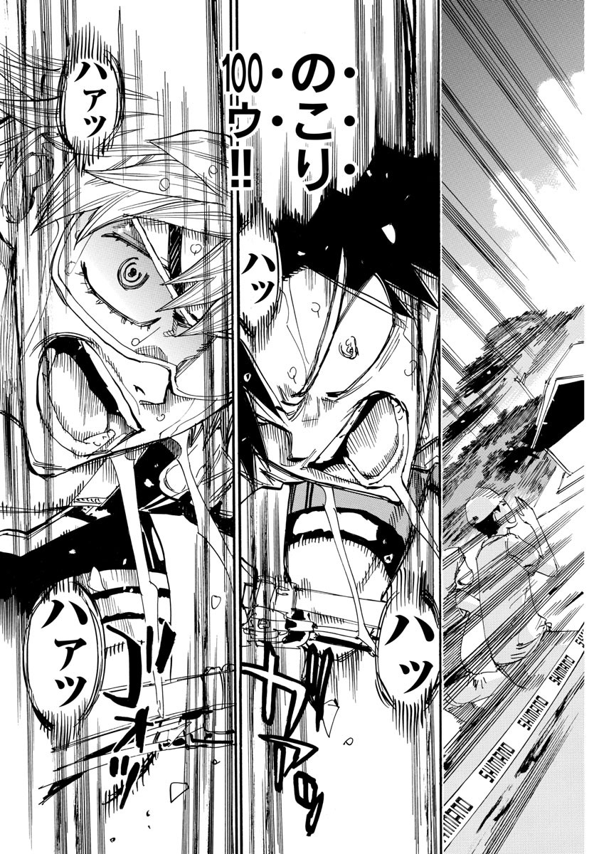 Yowamushi Pedal Chapter 576 22ページ