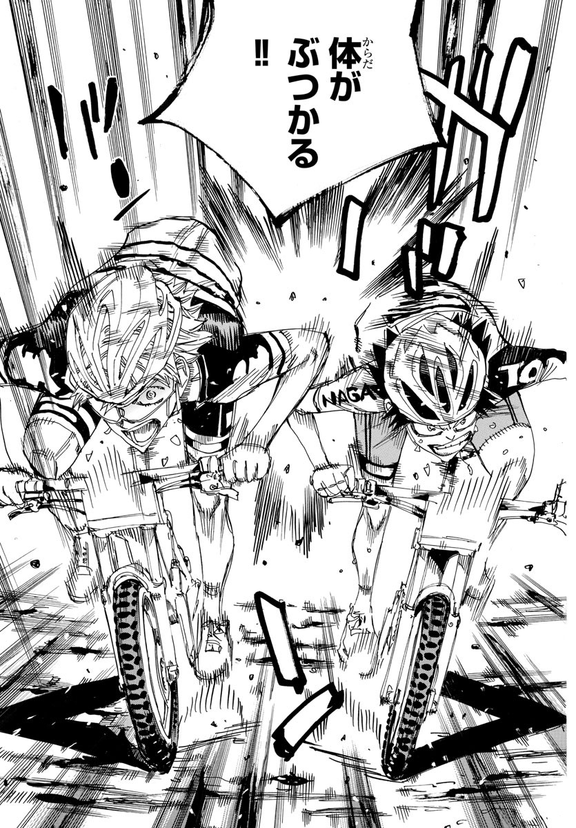 Yowamushi Pedal Chapter 576 24ページ